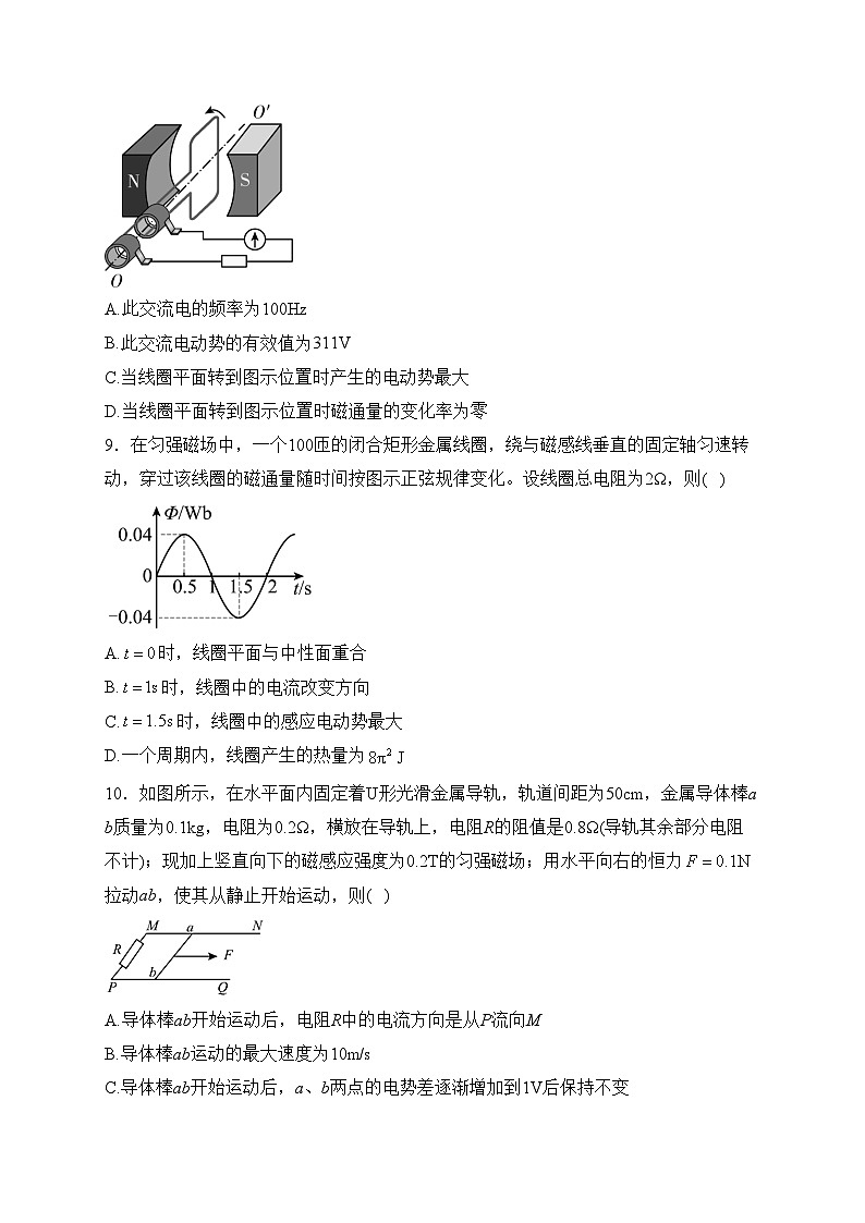 宁夏中卫中学2022-2023学年高二下学期第二次综合考练物理试卷（A卷）(含答案)03