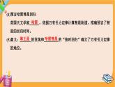 粤教版高中物理必修第二册 第3章 3 万有引力定律的应用 PPT课件