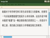 人教版高中物理必修第二册 8.4 机械能守恒定律 PPT课件