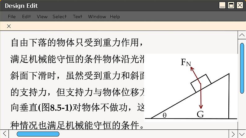 人教版高中物理必修第二册 8.5 实验：验证机械能守恒定律 PPT课件05