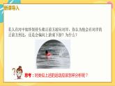 人教版高中物理必修第2册 5.2运动的合成与分解 PPT课件 +学案
