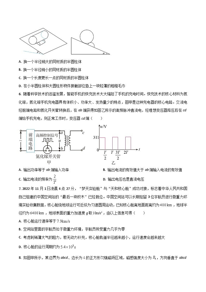 2023届广西柳州市第三中学高三下学期5月月考物理试题（Word版）第3页