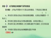 2024春高中物理第三章万有引力定律本章易错题归纳课件（粤教版必修第二册）