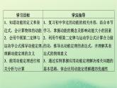 2024春高中物理第四章机械能及其守恒定律第三节动能动能定理课件（粤教版必修第二册）