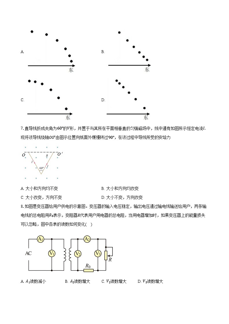 2023-2024学年江苏省张家港市高三（下）阶段性调研测试 物理试卷（含解析）第3页