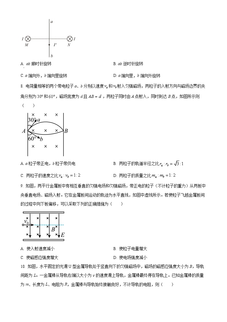 江苏省盐城市建湖高级中学2023-2024学年高二下学期开学测试（2月）物理试卷（Word版附解析）03