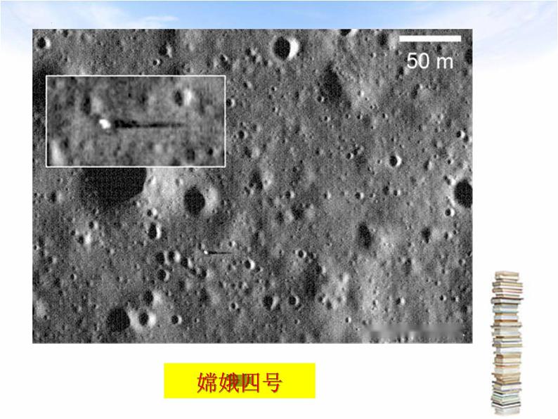 2022-2023学年鲁科版（2019）天地力的综合：万有引力定律 课件（32页）第5页