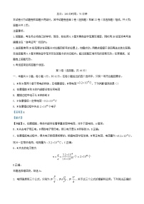 四川省绵阳市2023_2024学年高二物理上学期9月月考试题含解析