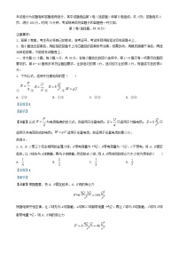 四川省绵阳市2023_2024学年高二物理上学期10月月考试题含解析