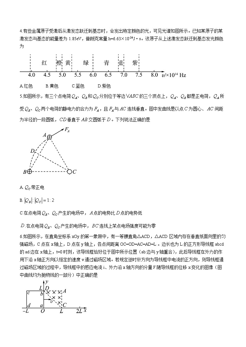甘肃省张掖市某校2023-2024学年高三下学期模拟考物理试题第2页