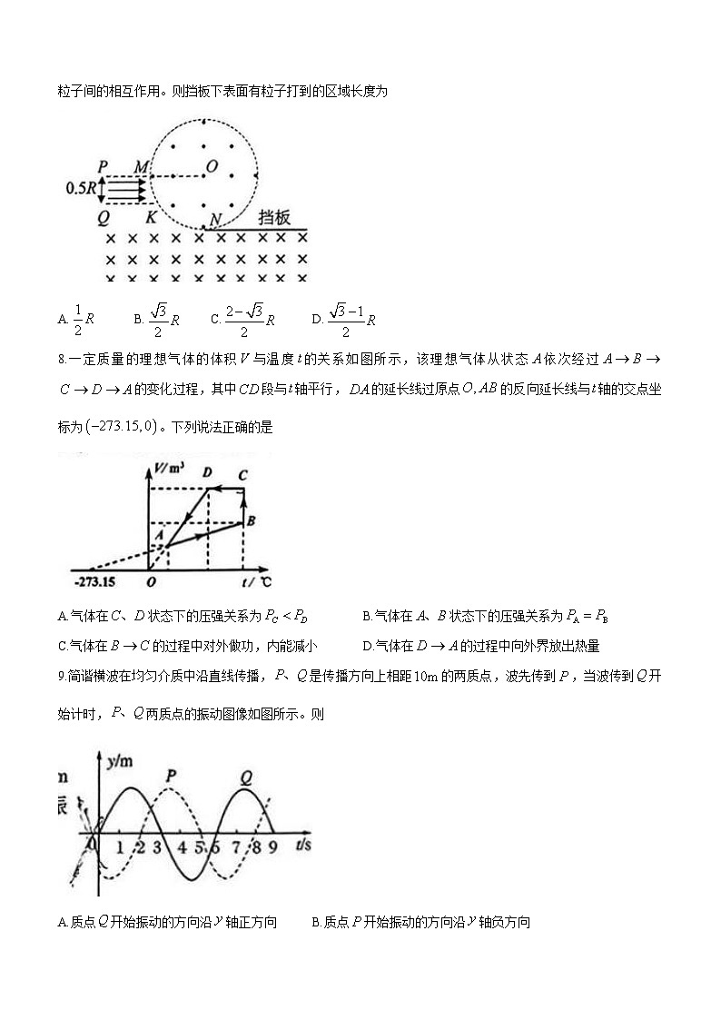 江西省南昌市2024届高三一模考试物理试题（Word版附解析）03