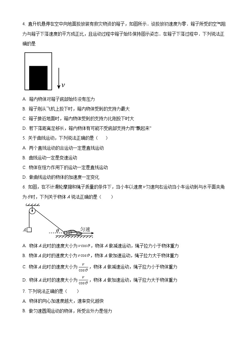 山东省烟台市莱州市第一中学2023-2024学年高一下学期开学考试物理试卷（Word版附解析）02