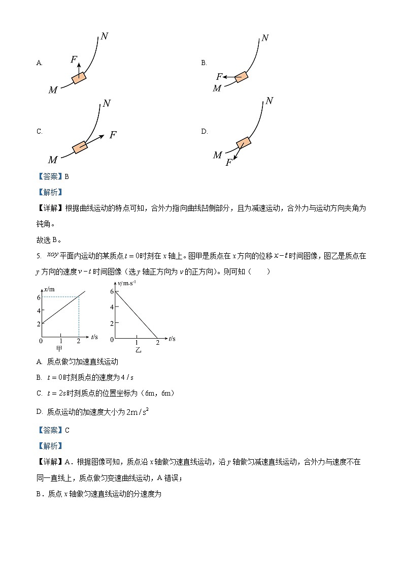  湖北省十堰市普通高中联合体2023-2024学年高一下学期开学考试物理试卷 Word版含解析第3页