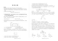 甘肃省张掖市某校2023-2024学年高三下学期模拟考物理试题