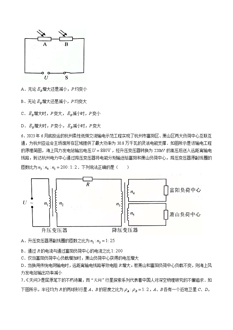 2024届湖北省七市州高三下学期3月联合统一调研测试物理试题（Word版）（含部分解析）03