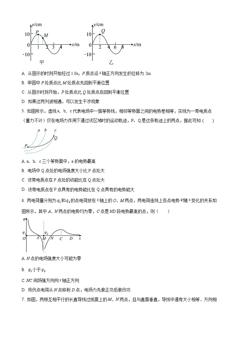 四川省江油市太白中学2023-2024学年高二下学期开学考试物理试题（原卷版+解析版）02