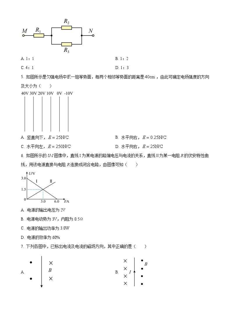 新疆乌鲁木齐市六校2023-2024学年高二上学期期末联考物理试题（原卷版+解析版）02