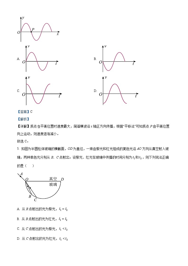 2024蚌埠高三下学期第三次教学质量检查考试物理试卷含解析03