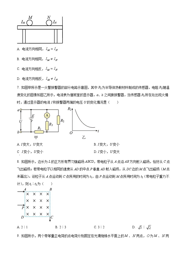 黑龙江省大庆外国语学校2023-2024学年高二下学期开学质量检测物理试卷（原卷版+解析版）03