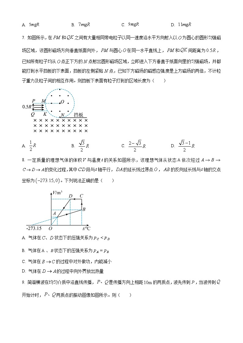江西省南昌市2024届高三一模考试物理试题（Word版附解析）03