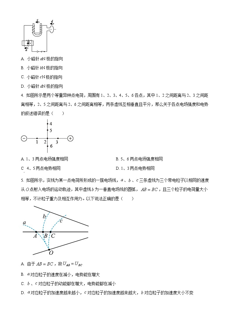 四川省绵阳中学2023-2024学年高二下学期开学考试物理试卷（Word版附解析）02
