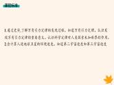 备战2025届新高考物理一轮总复习第5章万有引力与航天第1讲万有引力定律及其应用课件