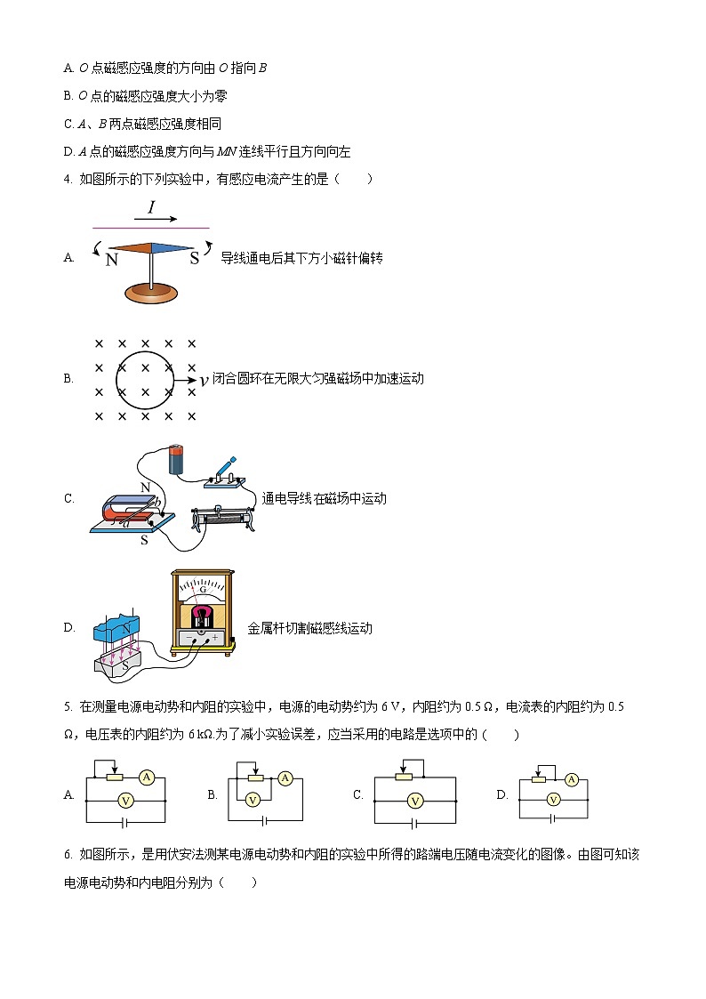 2024省海林朝鲜族中学高二上学期第二次月考试题物理含解析第2页