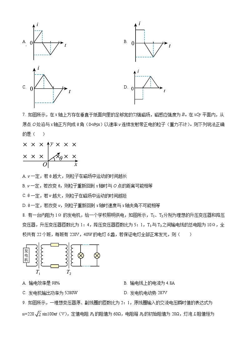 2024南菁高级中学、常州一中高二下学期3月月考试题物理含解析第3页
