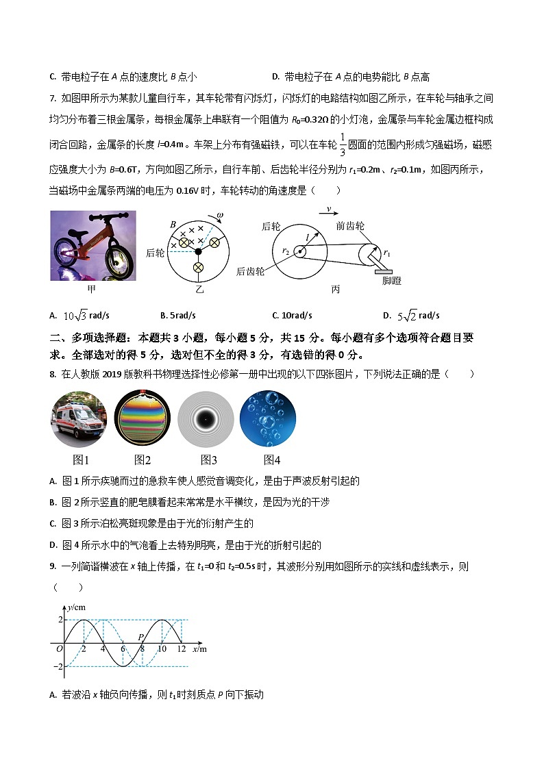 2024届贵州省瓮安中学高三上学期12月月考物理试题（Word版）03