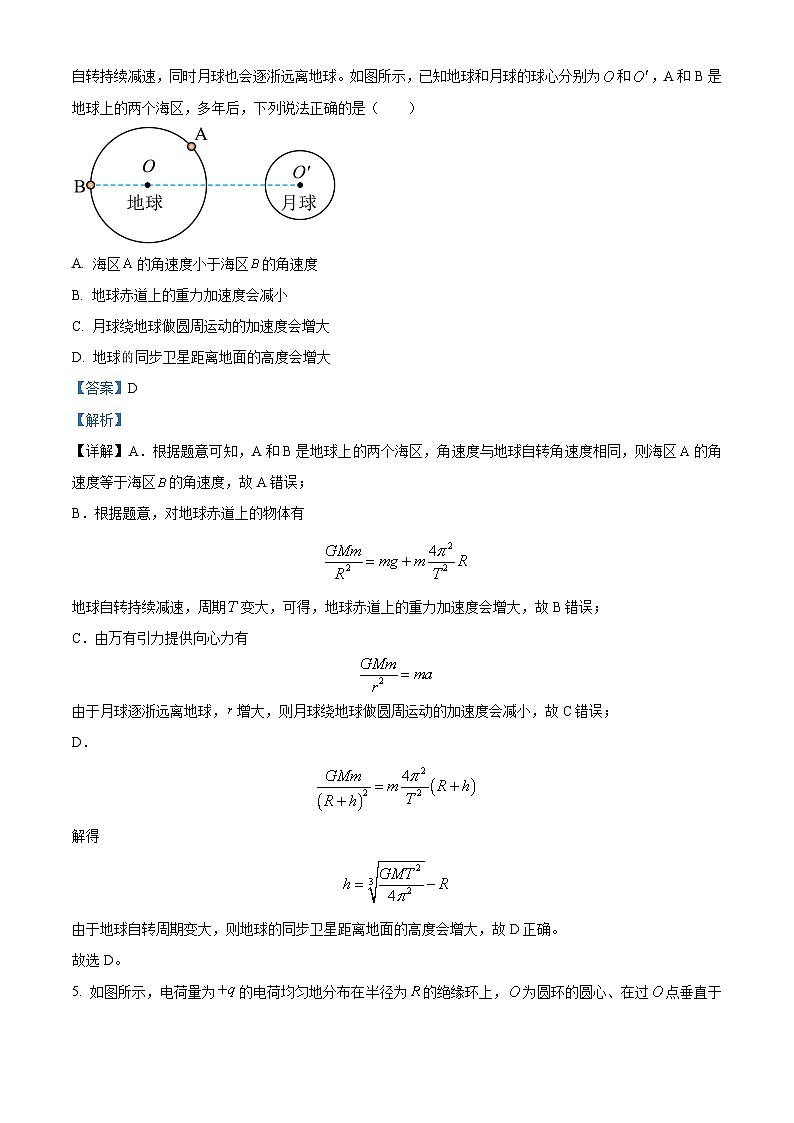 2024届江西省南昌市高三一模考试物理试题（解析版）03