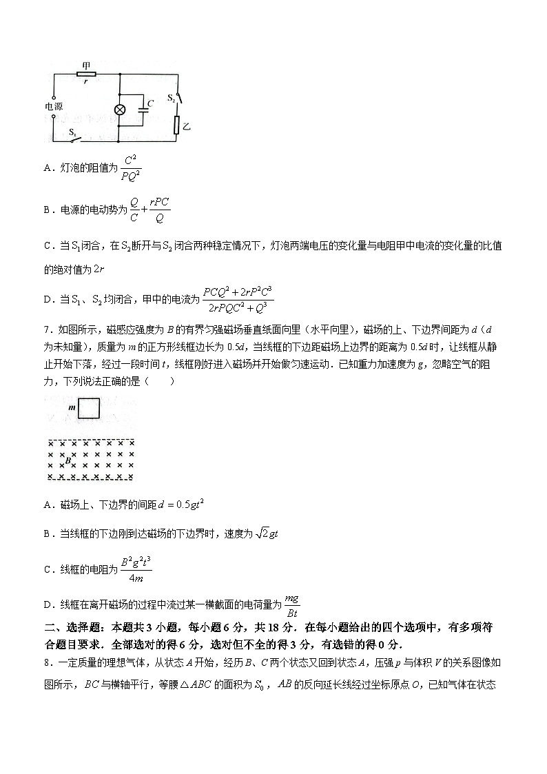 河北省衡水市部分学校2023-2024学年高三下学期3月月考物理试题第3页