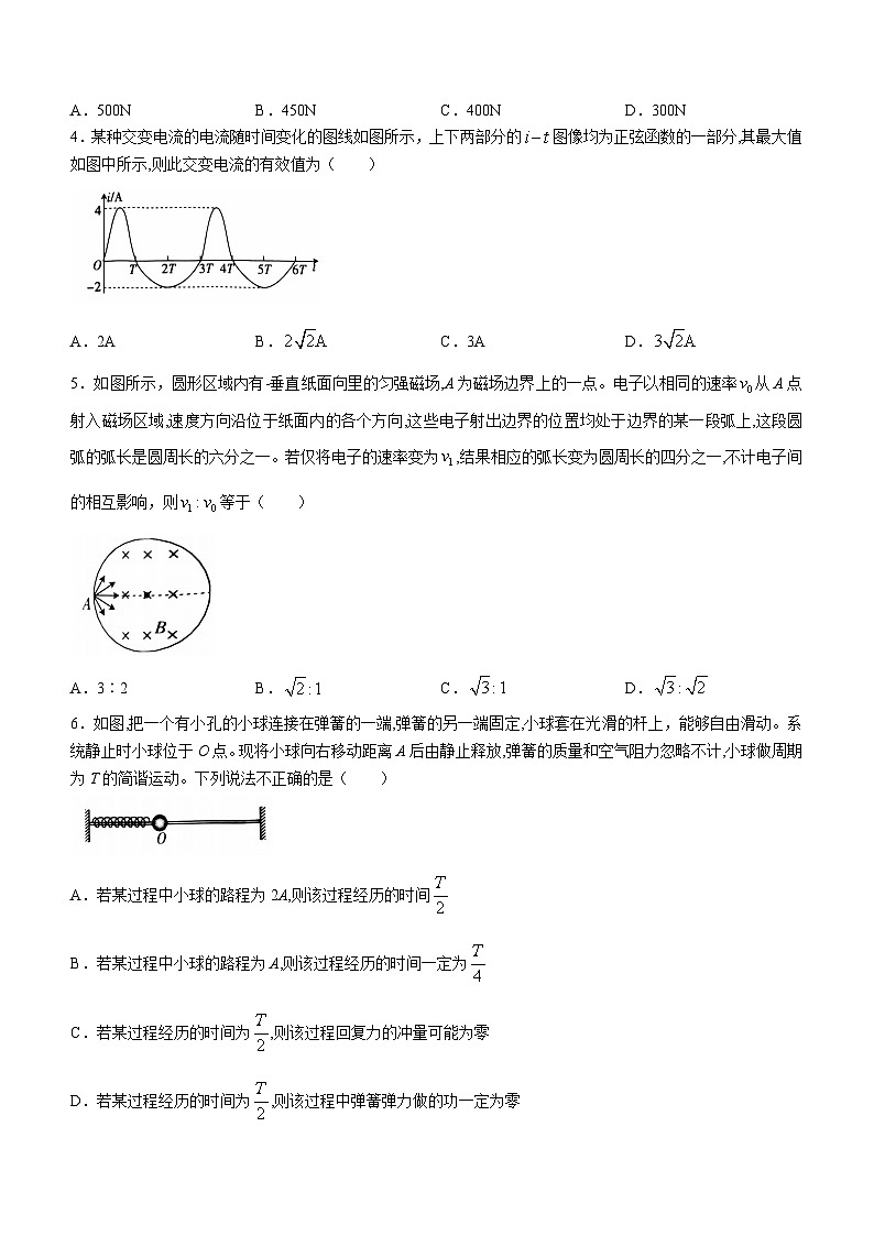 2024河北省强基名校联盟高二下学期开学联考试题物理含解析02
