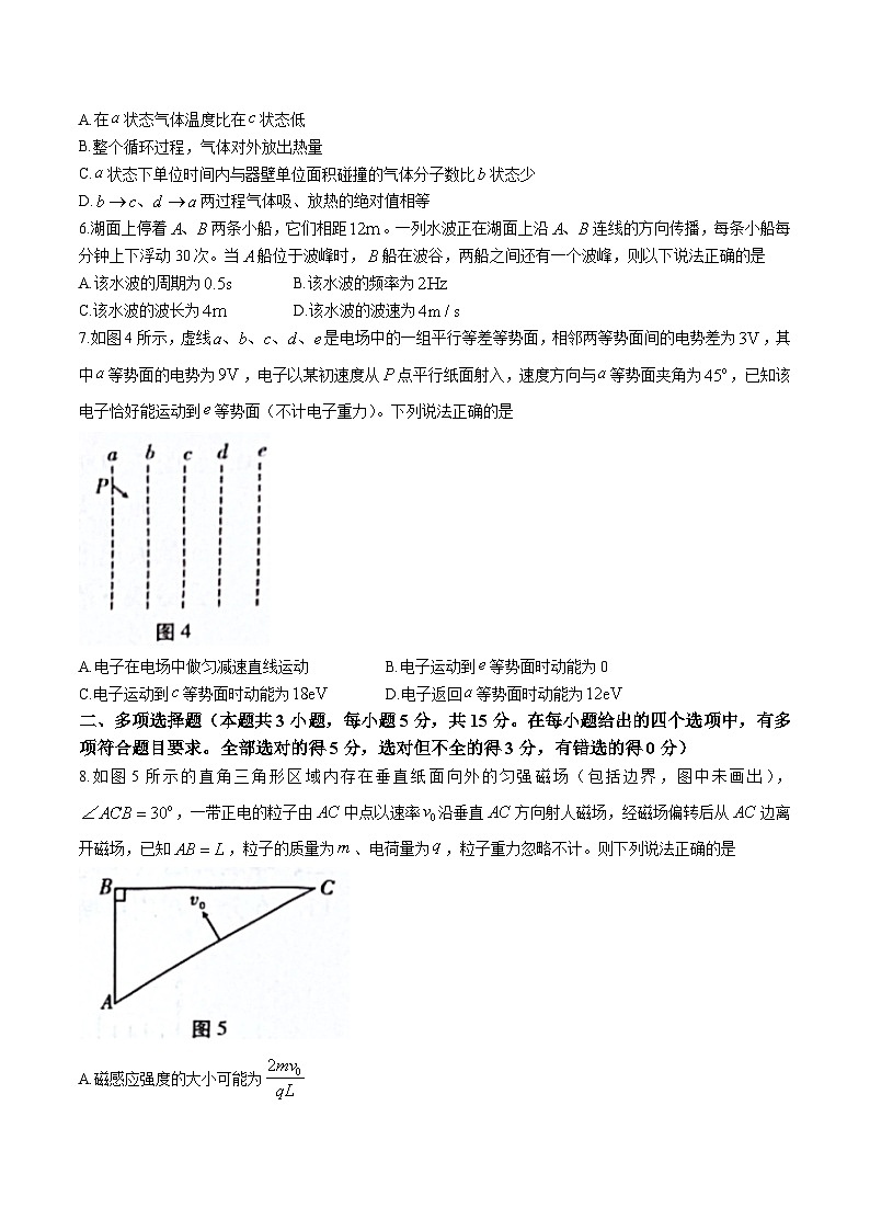 2024届贵州省贵阳一中等六校高三下学期高考实用性联考（三）物理试题（解析版）03
