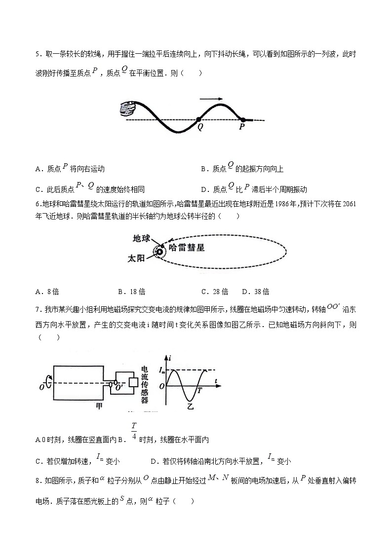2024届江苏省扬州市高三下学期第二次调研测试物理试题（Word版）02