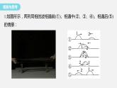 3.3+波的干涉和衍射+课件-2023-2024学年高二上学期物理鲁科版（2019）选择性必修第一册