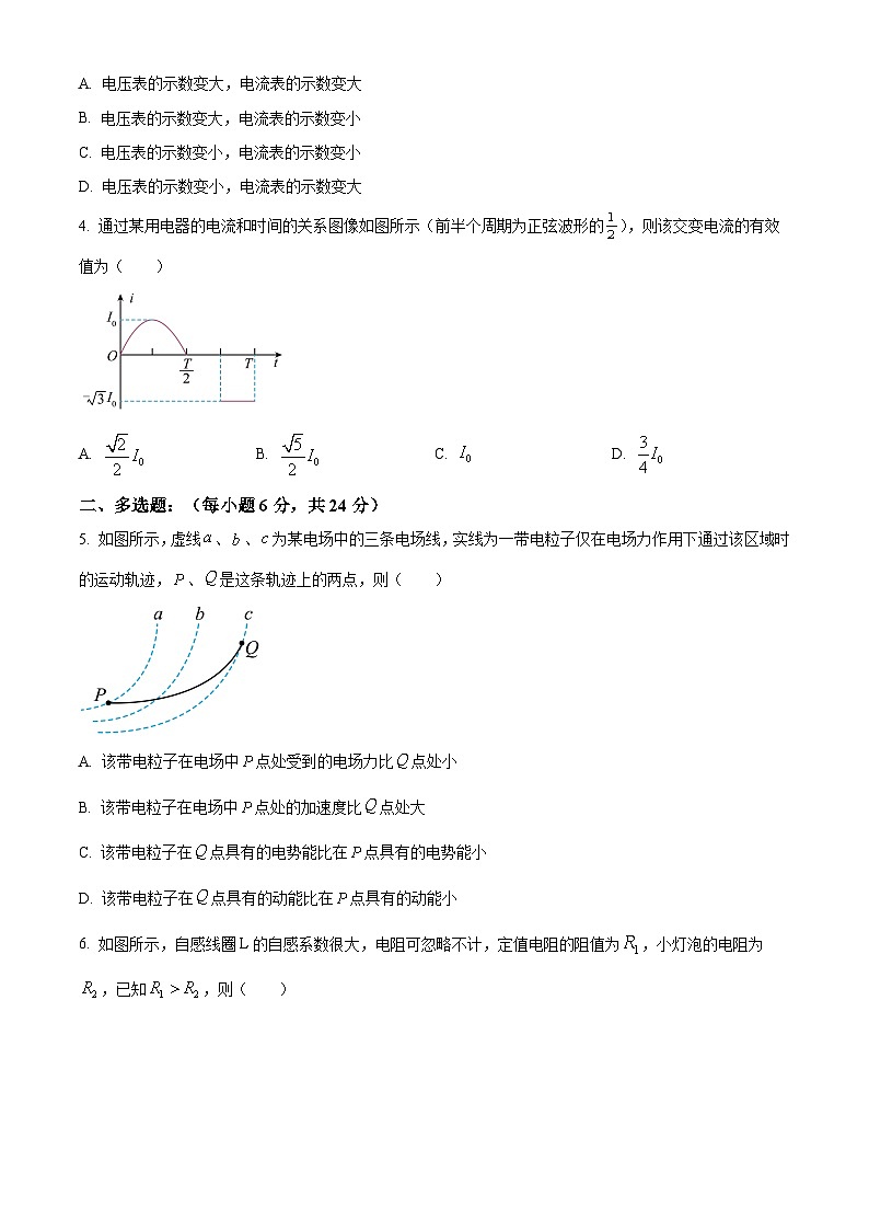 精品解析：福建省龙岩市上杭县紫金中学2023-2024学年高二下学期2月学情检测物理试题（原卷版）第2页