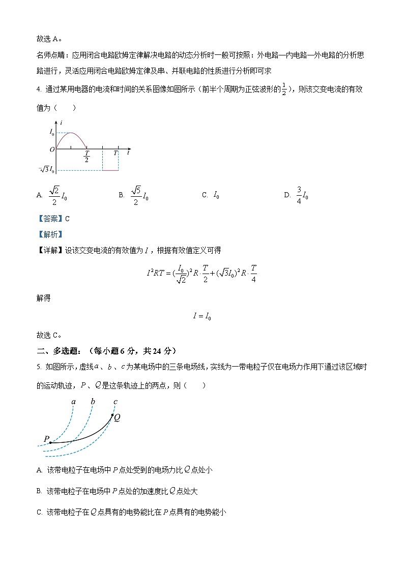 精品解析：福建省龙岩市上杭县紫金中学2023-2024学年高二下学期2月学情检测物理试题（解析版）第3页