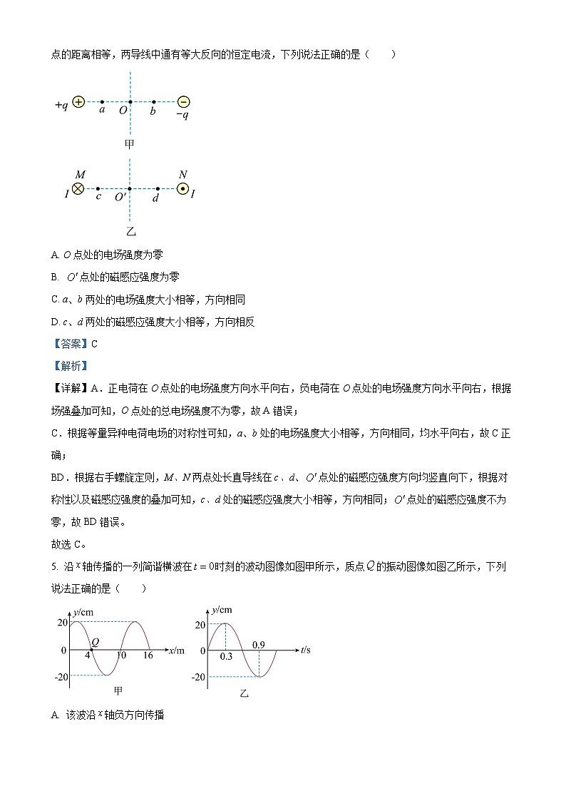 四川省遂宁市蓬溪中学2023-2024学年高二下学期3月月考物理试卷（Word版附解析）03