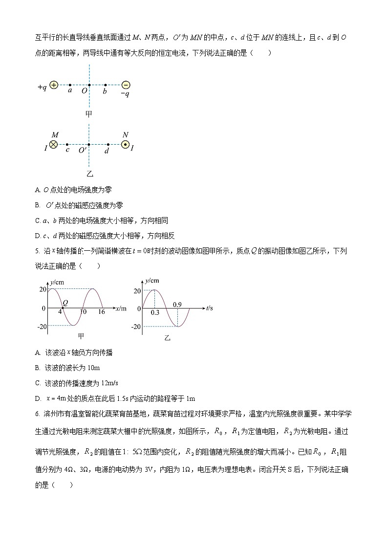 四川省遂宁市蓬溪中学2023-2024学年高二下学期3月月考物理试卷（Word版附解析）02