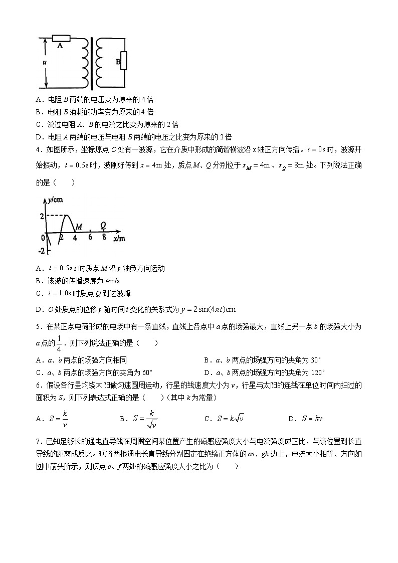 2024届广西柳州市高三下学期三模考试 物理试题(无答案)02