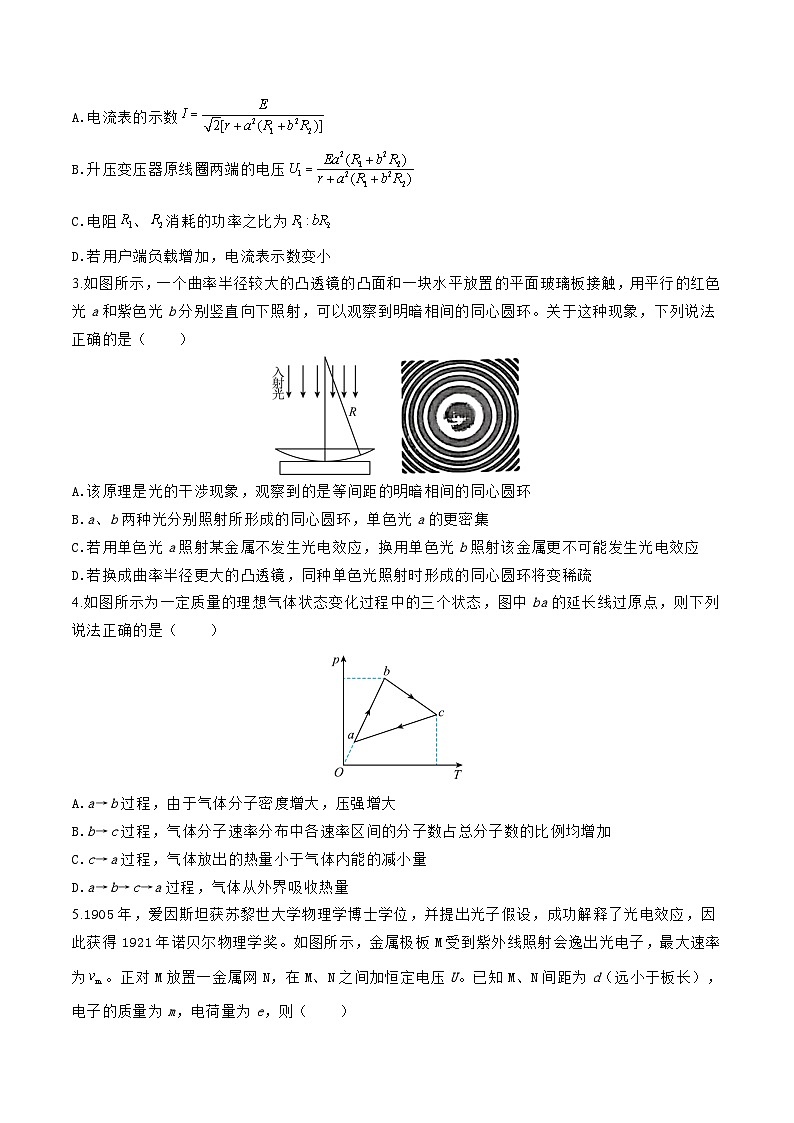 2024届河南省博爱县第一中学高三下学期二模物理试题（解析版）02