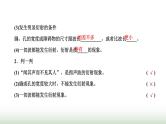 人教版高中物理选择性必修第一册第三章机械波第三节波的反射、折射和衍射课件