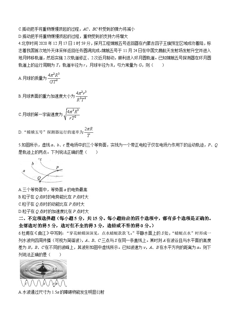 2024届天津市南开区高三下学期一模试题 物理 Word版02
