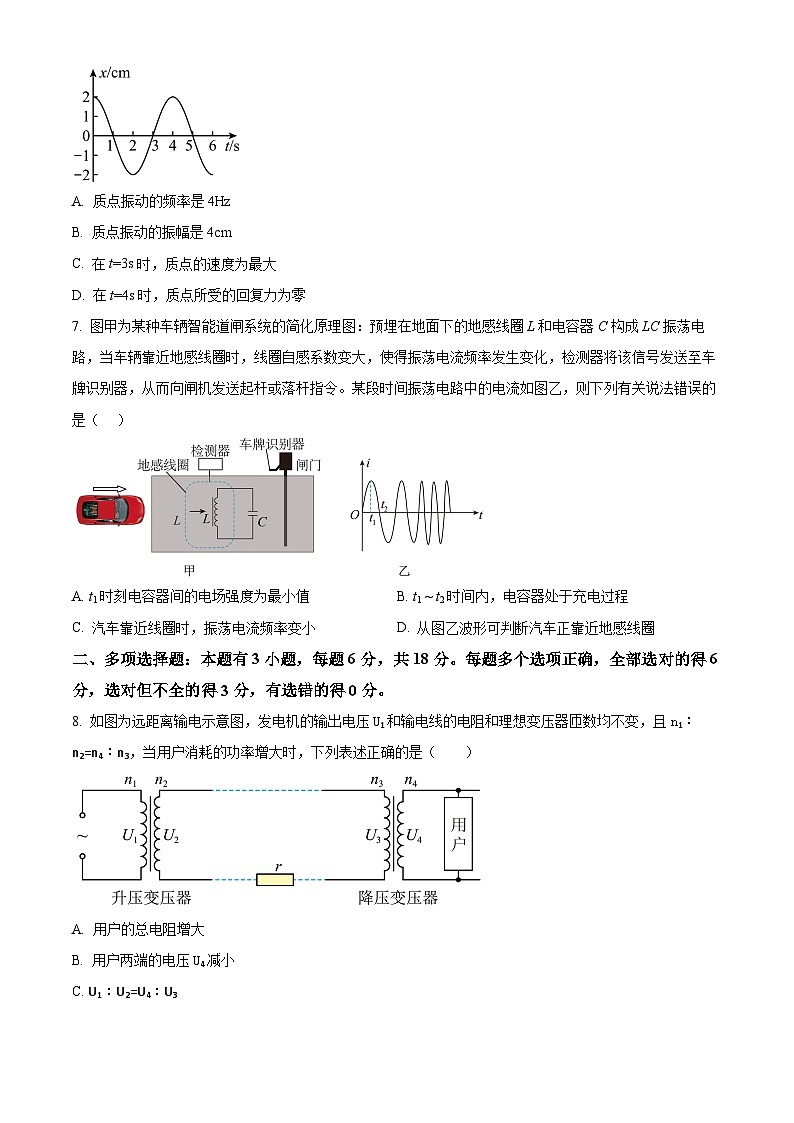 广东省惠州市博罗县博罗中学2023-2024学年高二下学期3月月考物理试卷（原卷版+解析版）03