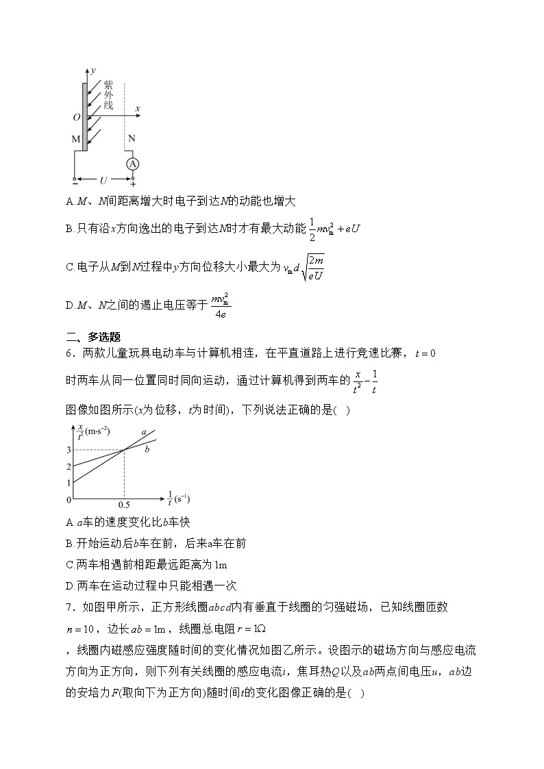 博爱县第一中学2024届高三下学期二模物理试卷(含答案)03