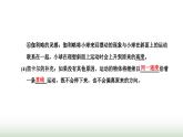 粤教版高中物理必修第一册第四章牛顿运动定律第一节牛顿第一定律课件