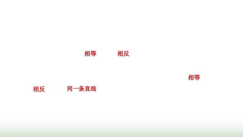 粤教版高中物理必修第一册第四章牛顿运动定律第四节牛顿第三定律课件05