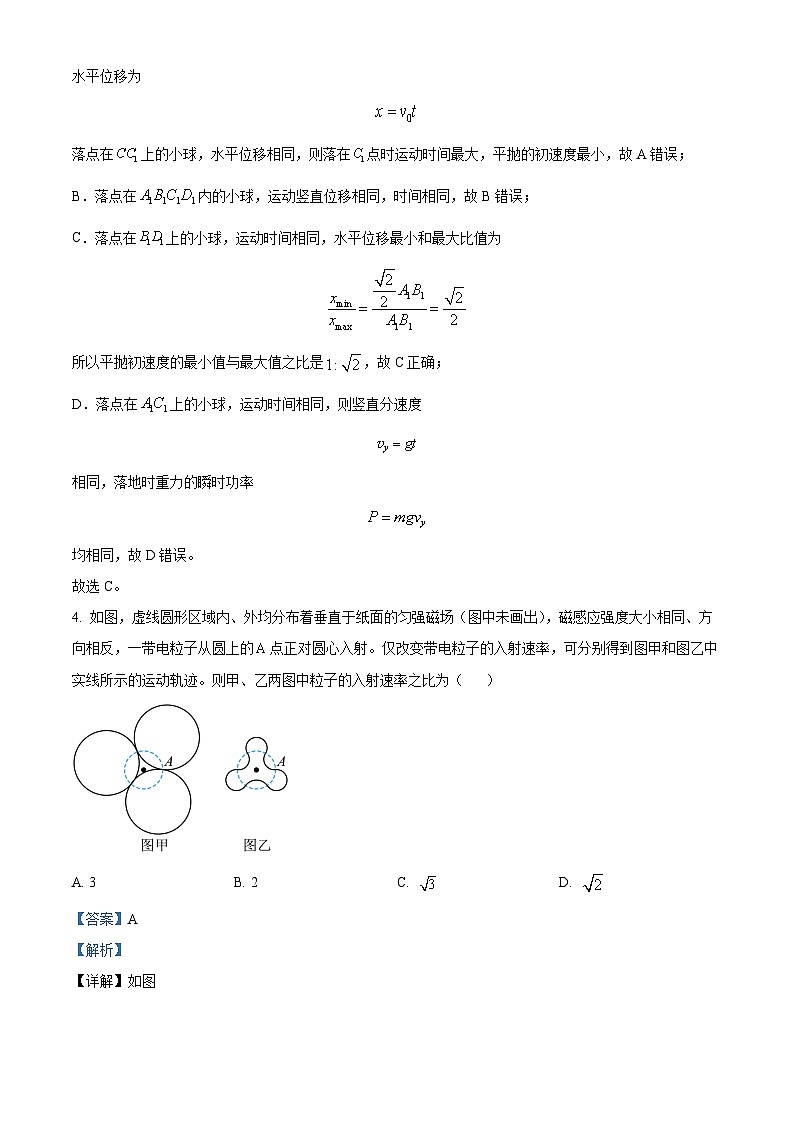 2024届福建省福安市第一中学等福古霞三校高三下学期3月份适应性测试（一模）物理试题（解析版）03