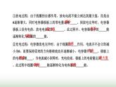 粵教版高中物理選擇性必修第二冊(cè)第四章電磁振蕩與電磁波第一、二節(jié)電磁振蕩麥克斯韋電磁場(chǎng)理論課件