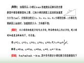 粤教版高中物理必修第一册第二章匀变速直线运动章末小结与素养评价课件